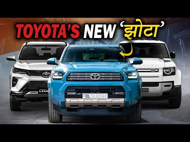 Toyota's 'Fortuner Replacement' in Ready to Kill Defender ! 2025 4RUNNER India Launch Review