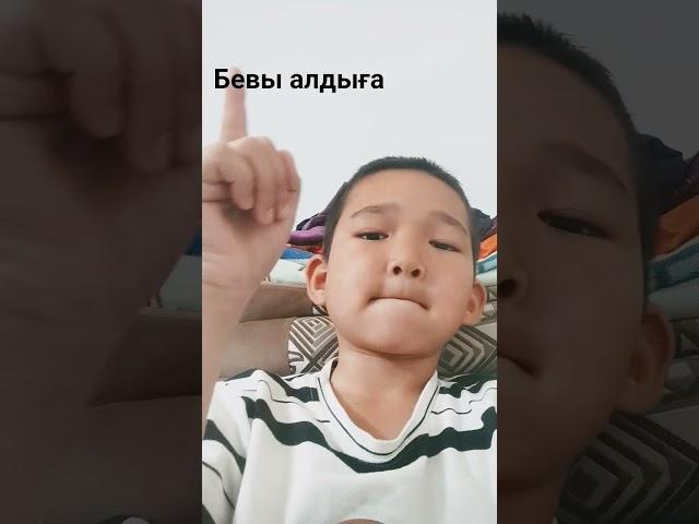 2025 ж. 20 мамыр