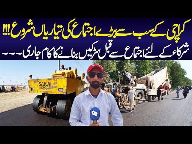 Biggest Ijtemah in Karachi | Orangi Town Ijtemah | Ijtemah Gah Road Update