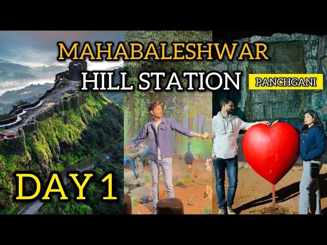 Mahabaleshwar Tourist Places |Mahabaleshwar Panchagani Tour Package IMahabaleshwar #sukoon #pahad🫧