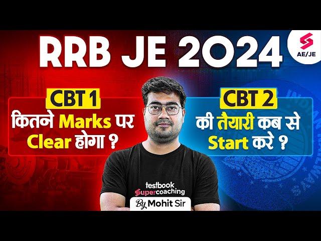 RRB JE Cut Off 2024 | RRB JE Exam Analysis | RRB JE CBT 2 Preparation Strategy | Mohit Sir