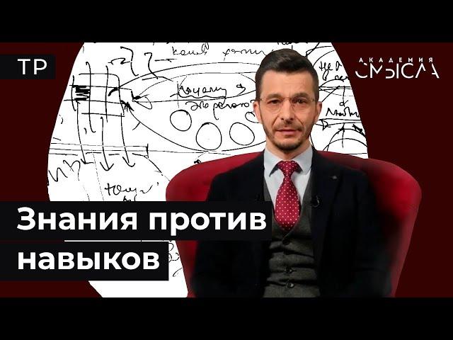 Обучение будущего: что нужно знать и уметь уже сегодня?