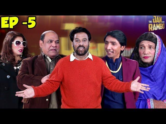 The Jan Rambo Show | Agha Majid | Saleem Albela | Badar Khan | Fajar Ali | Episode 5