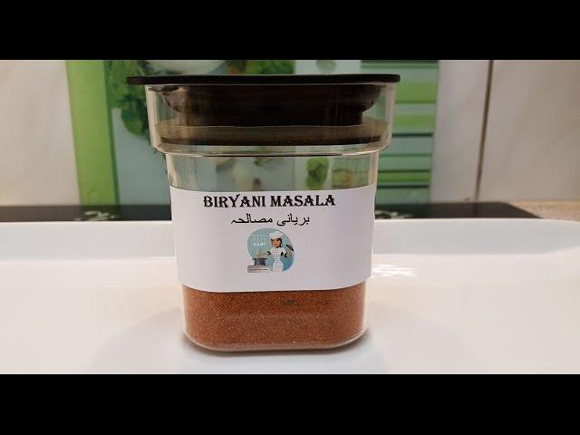 Biryani Masala بریانی مصالحہ / Cook With Saima