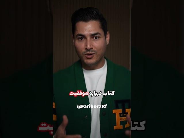 جمله سنگین! اما مهمآخرین کتابی که خوندی کِی و چی بوده؟ #کتاب #کتاب_صوتی #یادگیری
