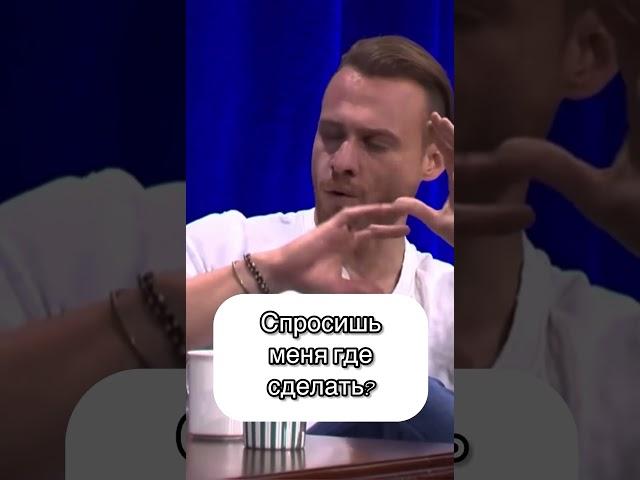 Вы знаете, что делать
