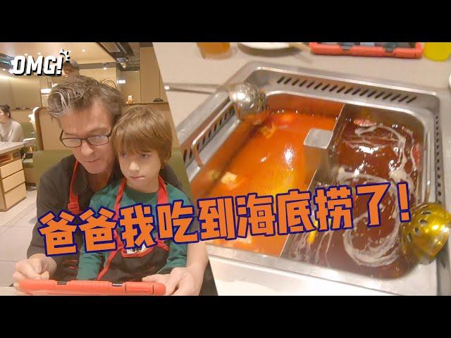 Amazing Haidilao Hot Pot Experience in London with my Family | Max's Adventure