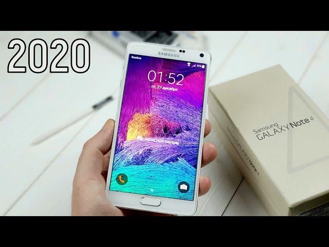 Samsung Galaxy Note 4: стоит ли покупать в 2020 году?