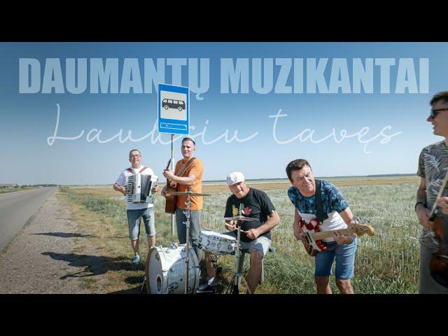 Daumantų Muzikantai - Lauksiu Tavęs (2022 m)