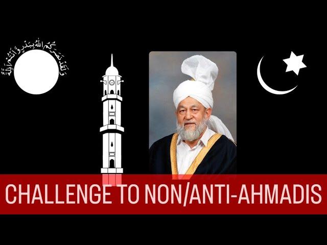 CHALLENGE TO NON/ANTI-AHMADIS (POWERFUL SPEECH BY HAZRAT MIRZA TAHIR AHMAD (ra)