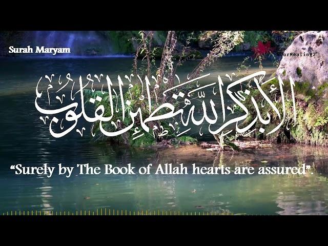 Activate your Mindful Heart & Rise Your Awareness | Ponder over The Healing Quran and Act Upon It