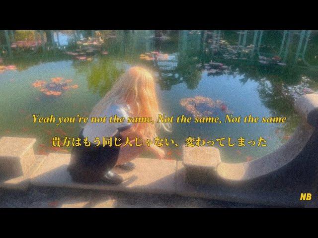 [和訳] not the same - ROSÉ