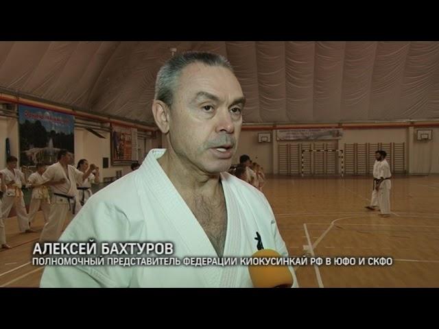 В Армавире 120 каратистов клуба «Данзан» побывали на технических сборах