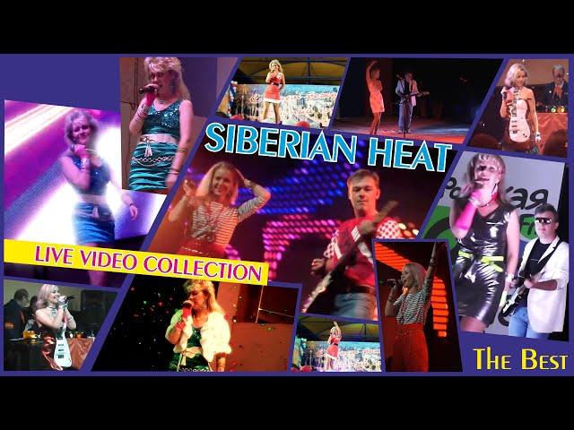 КОЛЛЕКЦИЯ ВЫСТУПЛЕНИЙ/Live collection - SIBERIAN HEAT ( 2014 - 2020 ) THE BEST HITS