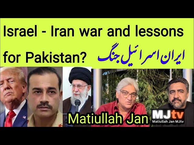 Israel-Iran war -lessons & threats for Pakistan, difference b/w Iran & Pakistan as Israeli targets?