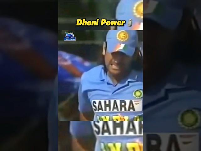 Dhoni Showing Insane Power  #shorts #viral