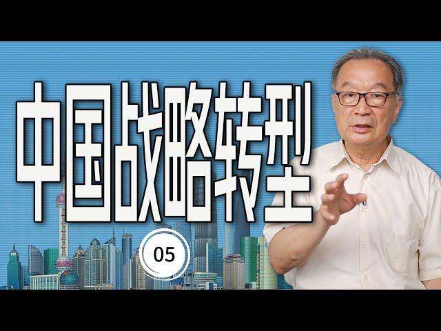 温铁军：扒开窗户纸，看到真问题【温言铁语】