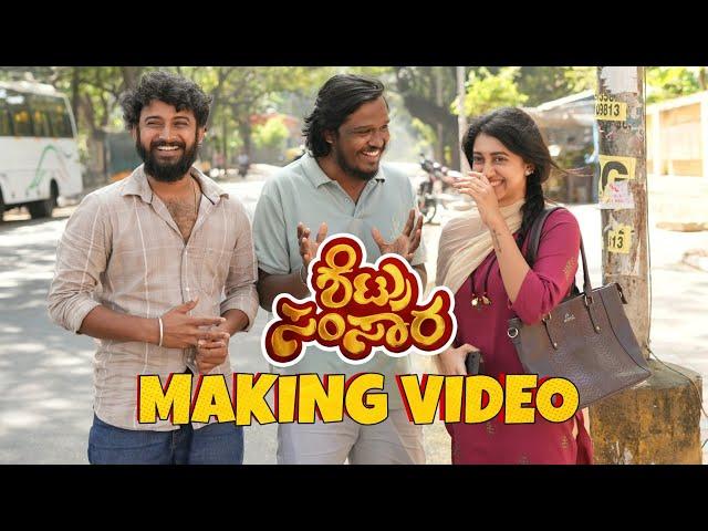 Shettru Samsara Making Video | Pratheek| Payal Chengappa| Hemanth UBC| #2024