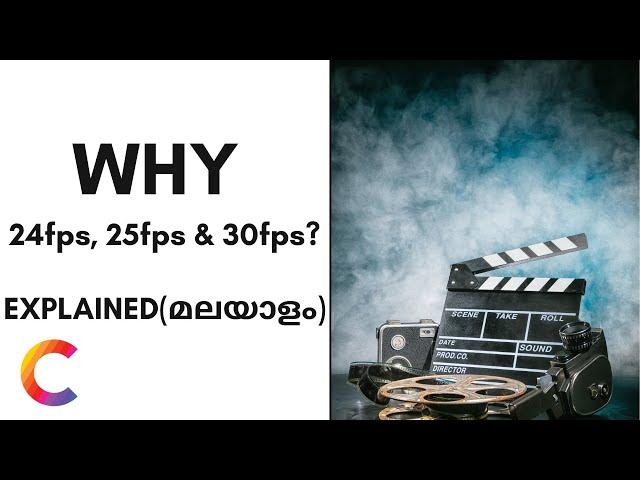 WHY 24fps, 25fps & 30fps? EXPLAINED(മലയാളം) | Cinema Salone | Tech Video Malayalam