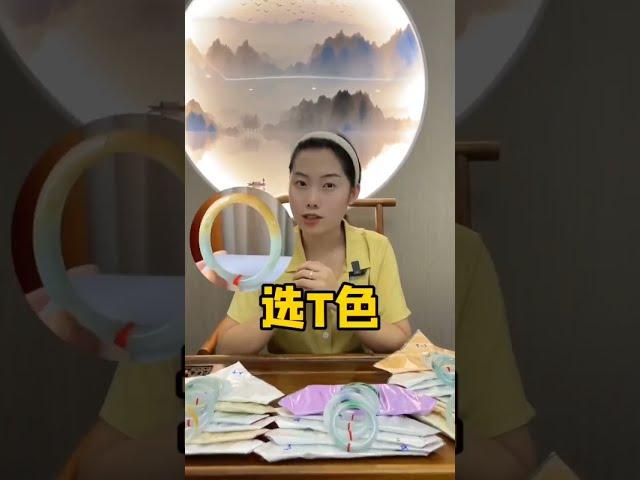 翡翠手鐲私人定製直播，還有不知道怎麼挑選手鐲的姐妹嗎？這份攻略收好咯，聯系方式，微信/Line：yushifc899#shorts#翡翠#jade#翡翠手鐲#翡翠定製