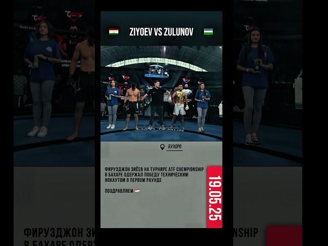 Есть первая победа на турнире @atfc.uz  #tajikistan #mma