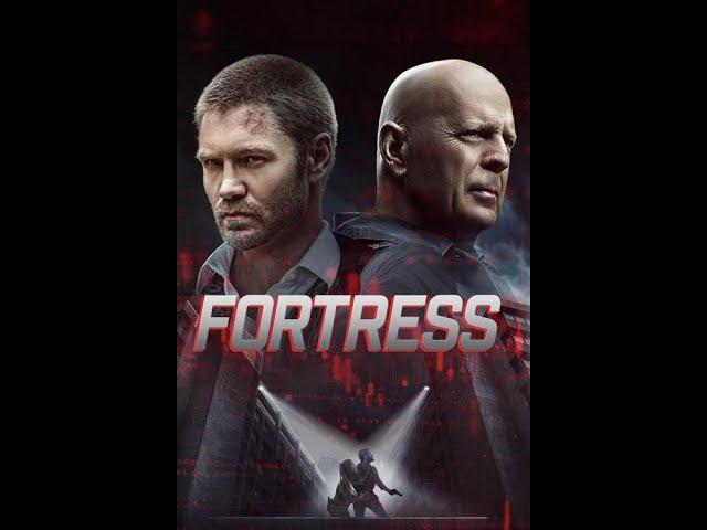 ციხესიმაგრე / Fortress ქართულად