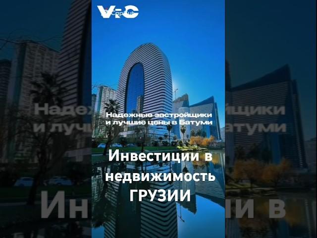#недвижимостьзаграницей#недвижимостьзарубежом#недвижимостьюг#наморе#ипотека#ипотечныйброкер#квартиры