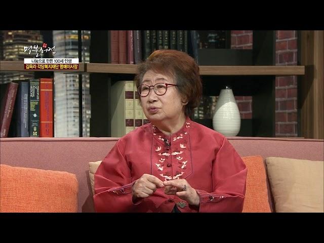 [명불허전] 호스피스 교육이란
