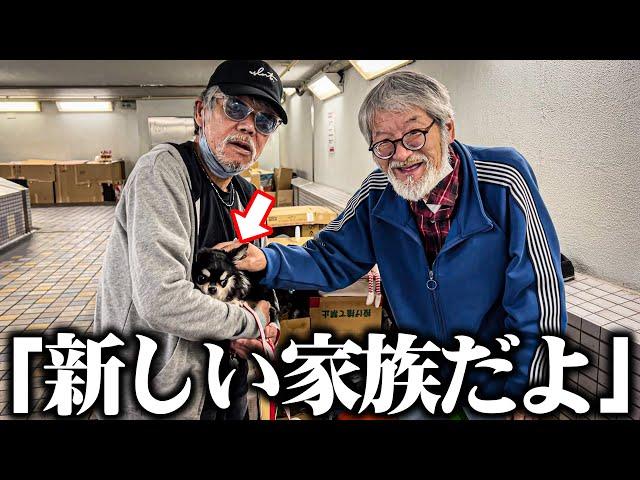 【衝撃】67歳のホームレスが人生初の犬を飼って命の大切さを学んだ結果...【ペット体験】