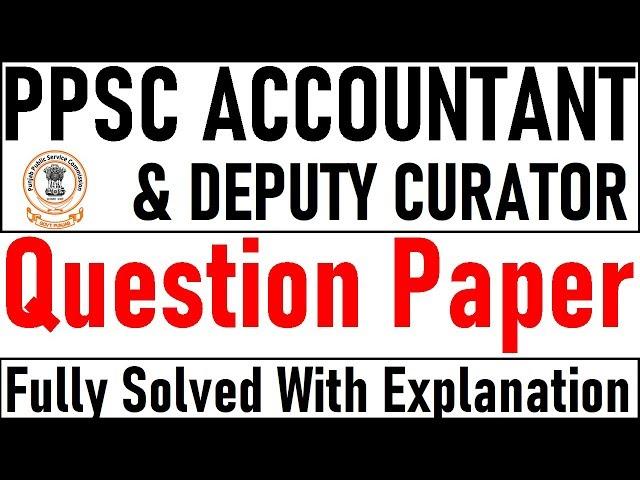 PPSC Accountant Previous Year Question Paper || 21 June 2014 || Wifi Education