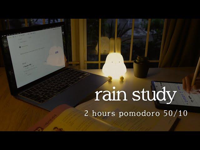 ️ 2 hour rain study with me | pomodoro 5/10 | sunset | rain music for study