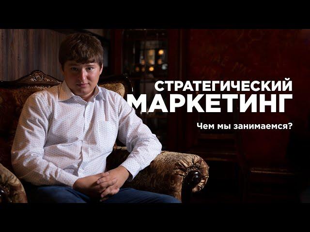 Агентство интернет маркетинга IDEA. Чем мы занимаемся по честному.