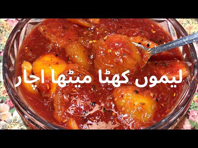 Nimbu Ka Khatta Meetha Achar | Sweet and Sour Lemon Pickle Recipe