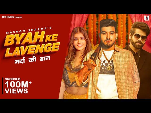 BYAH KE LAVANGE ( Feat. Sachin Jaat & Swarnima Chuhnx ) Masoom Sharma | Ashu Twinkle | Hit Music