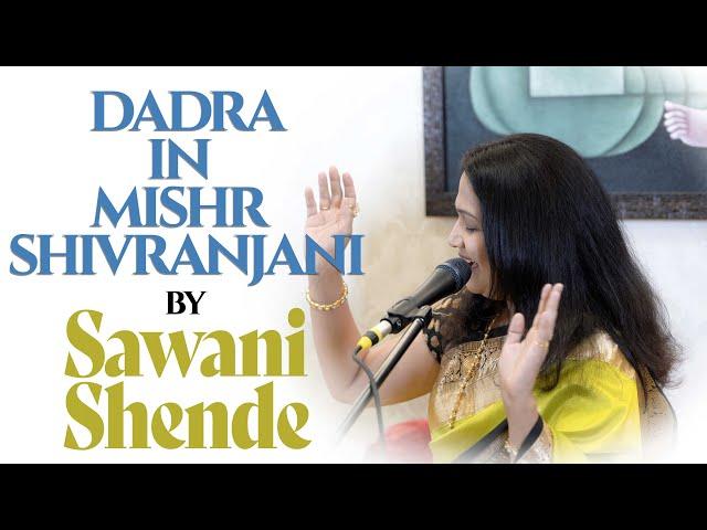 Dadra in Mishr Shivranjani | Sawani Shende | Bazm e Khas