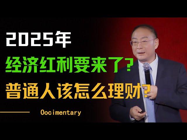 乌克兰要被洲际弹道导弹袭击了？金价瞬间回升！普通人该怎么理财？买房是个好选择吗？#许子东 #马家辉 #梁文道 #马未都