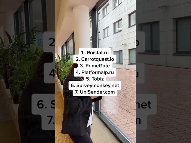 Топ самых полезных сайтов и сервисов для маркетолога.