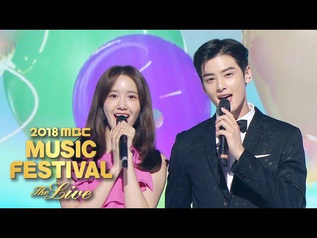 Yoon A X Cha Eun Woo - Balloons [2018 MBC Music Festival]