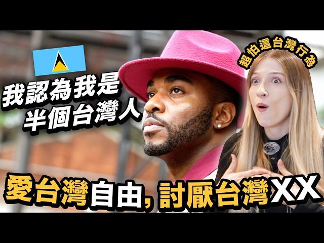 聲林之王的韋喆在台10年；成為台語歌手？【唱歌做朋友Ep5】｜Jungle Voice was just the BEGINNING in Taiwan… Keril’s Story