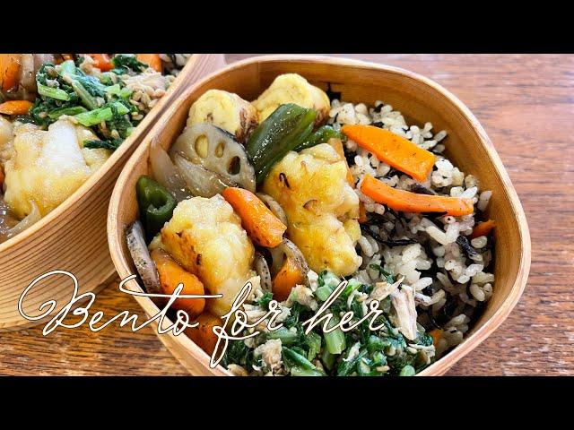 Mixed Rice with Hijiki Seaweed, Fish Cake, Yamagoyaki | Bento Box | Japanese Style