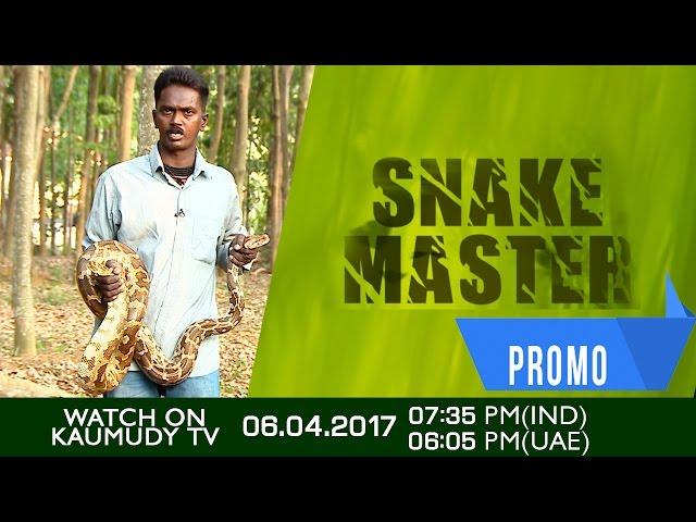 Snake Master | EP 243 Promo | Kaumudy TV