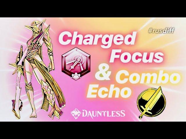 Dauntless | Sword Master - Top Focus & New Combo “Interrupting Echo” #playdauntless  #rusdiff