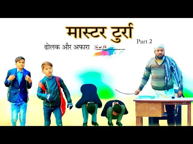 मास्टर टुर्रा भाग 2  // School Life Part 2 ‎@HAKKUSINGARIYA  Vlog // Aafiq Safiq Singariya