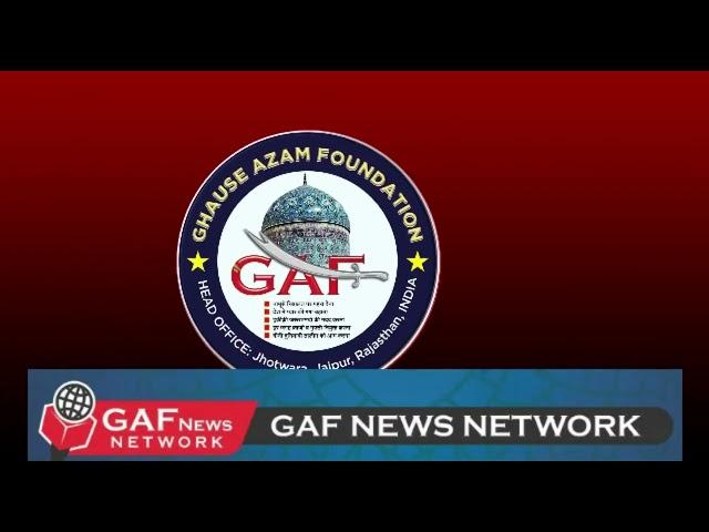 Intero Of GAF News Network