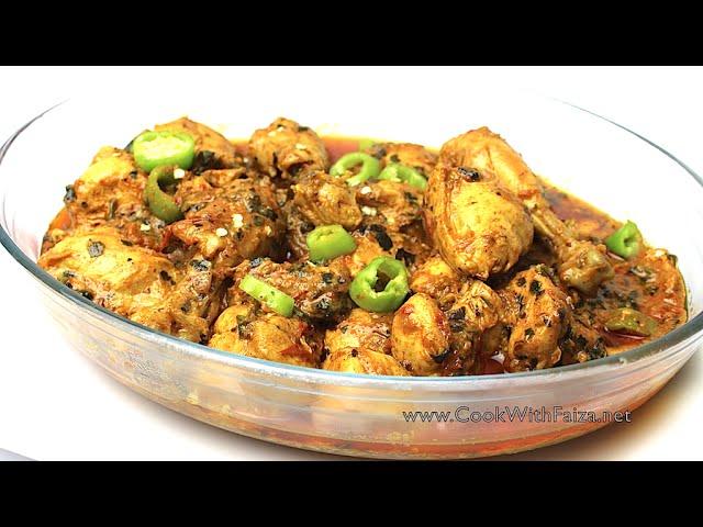 CHICKEN TOMATO *COOK WITH FAIZA*