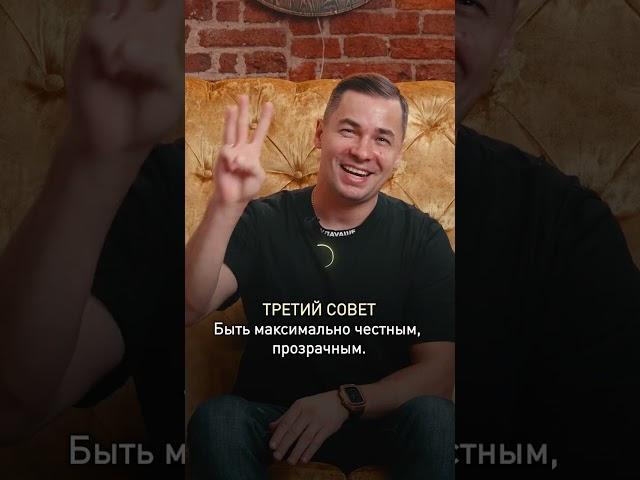 КАК ДОБИТЬСЯ УСПЕХА В БИЗНЕСЕ? ТОП-5 СОВЕТОВ ПРЕДПРИНИМАТЕЛЯМ #Shorts