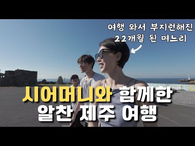 제주투어패스 알차게 쓰기