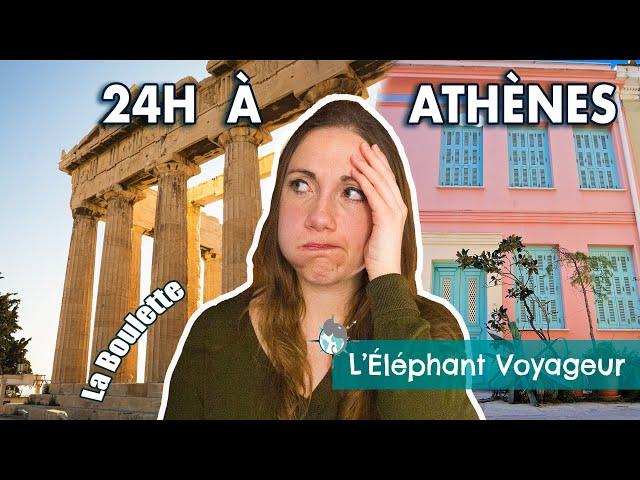 VLOG GRÈCE - J'AI FAILLI FOIRER MA VISITE D'ATHÈNES (à ne pas faire)