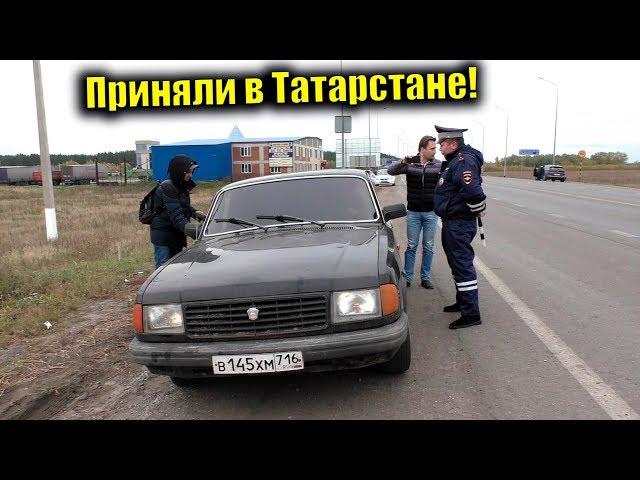 В Татарстане разрешили тонировку? На черной Волге можно