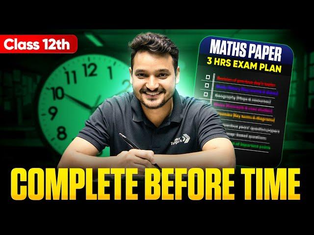 How to Complete Class 12 Maths Board Exam in 3 Hours?⏱️ | CBSE 12th Board Tips 2025 